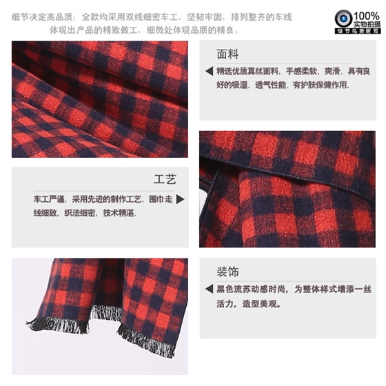 真絲格子圍巾 圍巾OEM定制