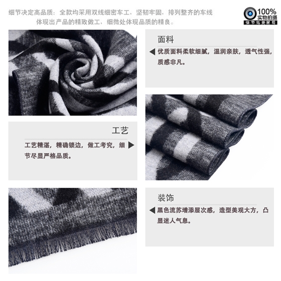秋冬圍巾 男士圍巾 圍巾批發(fā) 真絲圍巾
