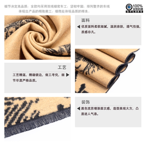 男士圍巾 提花圍巾 圍巾批發(fā) 拉絨圍巾 圍巾定制
