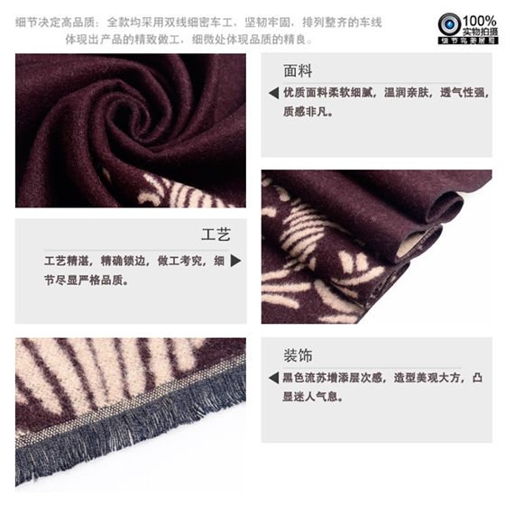 提花圍巾 真絲圍巾 圍巾批發(fā) 圍巾廠家