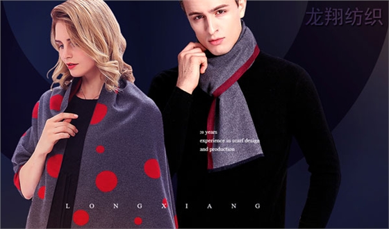 圍巾品牌 圍巾品牌