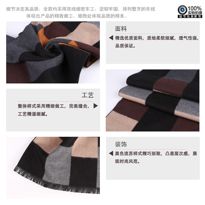 真絲圍巾 拉絨圍巾 格子圍巾 圍巾定制