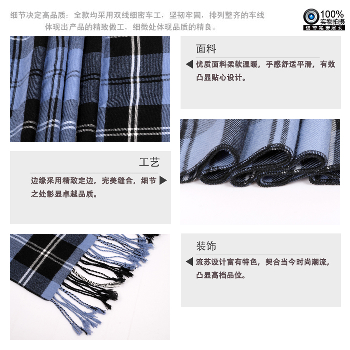 格子圍巾 男士圍巾 圍巾定制