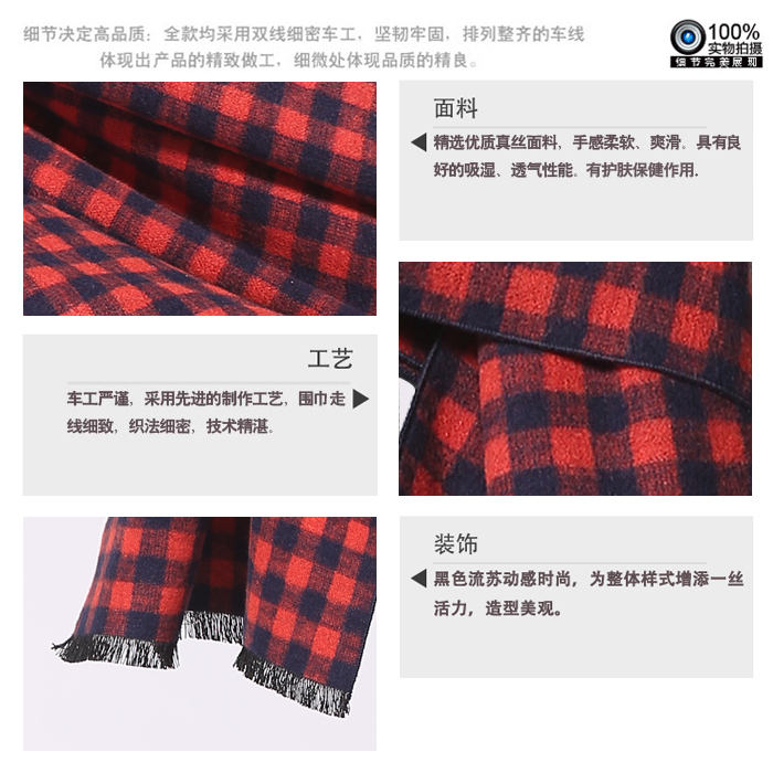 真絲格子圍巾 圍巾OEM定制