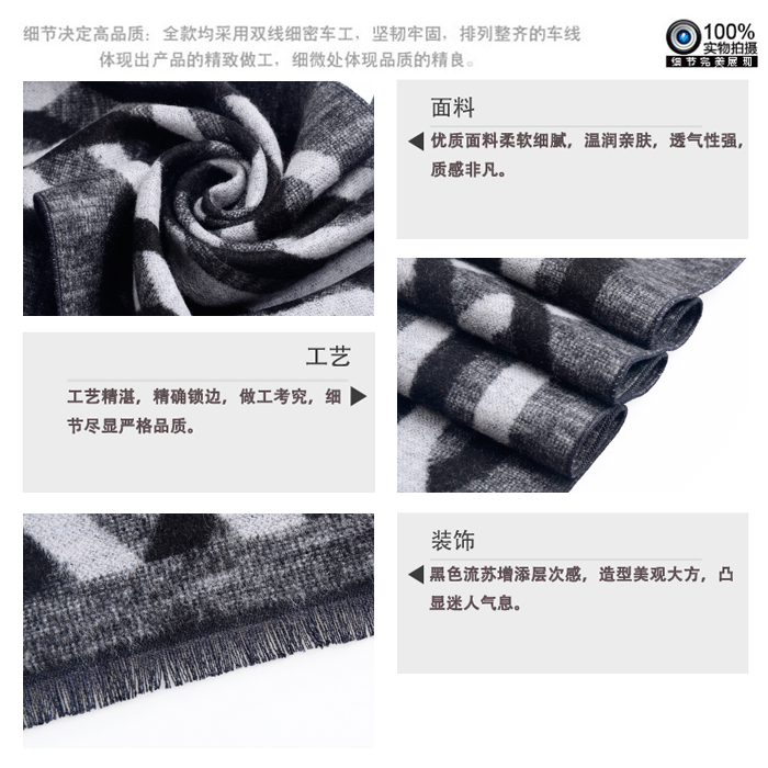 秋冬圍巾 男士圍巾 圍巾批發(fā) 真絲圍巾 秋冬圍巾 男士圍巾 圍巾批發(fā) 真絲圍巾
