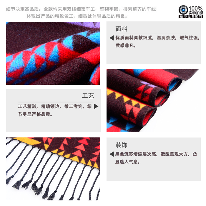 圍巾的分類(lèi)