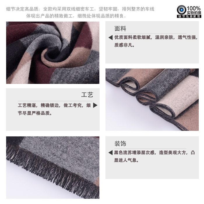 圍巾批發(fā) 圍巾廠家 真絲圍巾 男士圍巾 拉絨圍巾