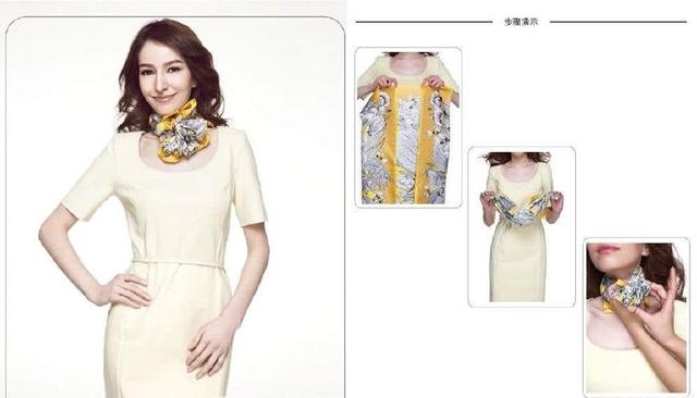 絲巾圍法五、社交場(chǎng)合的明星范