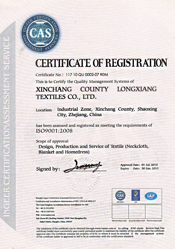 龍翔CAS榮譽(yù)證書