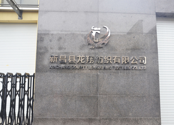 圍巾工廠標(biāo)志