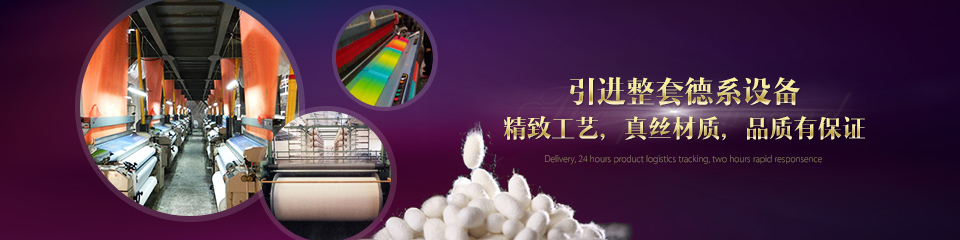 精致工藝，真絲材質(zhì)，品質(zhì)有保證