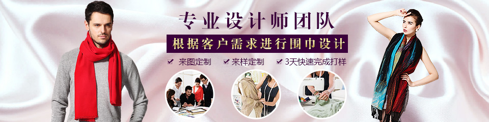 精致工藝，真絲材質(zhì)，品質(zhì)有保證